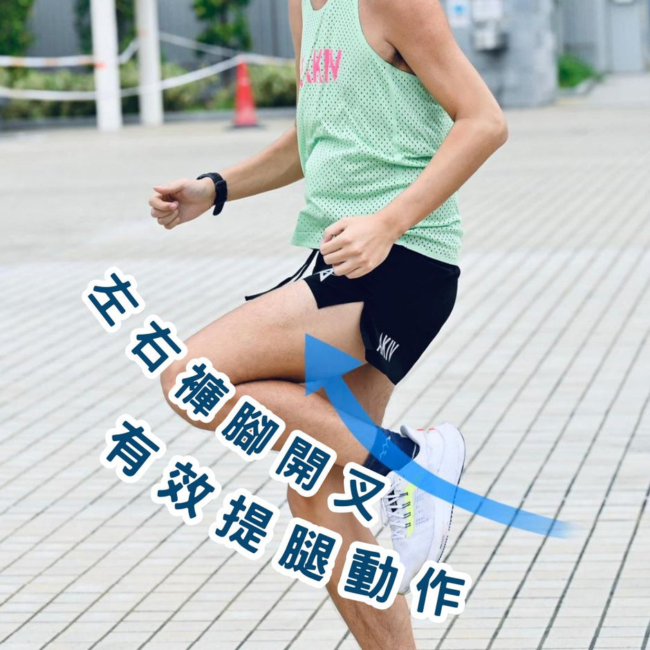 AKIV MULTI-POCKET INNER RACING SHORTS 2