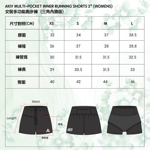AKIV Women s Multi Pocket Running Inner Shorts Triangle Inner Lining Activ Gears PH