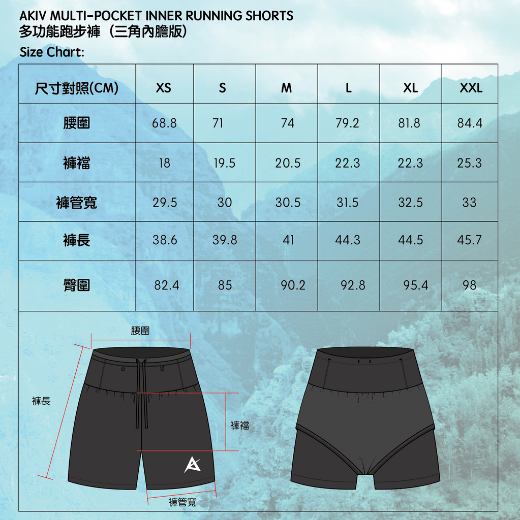Pants Running Shorts Men's Size Chart Men Fitness Sport