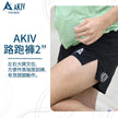 AKIV MULTI-POCKET INNER RACING SHORTS 2