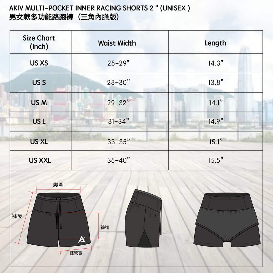 AKIV MULTI-POCKET INNER RACING SHORTS 2